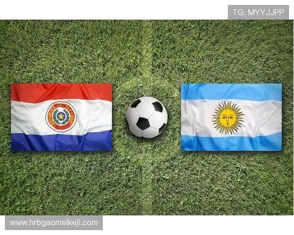 阿根廷与巴拉圭比赛分析及胜负推荐策略分享