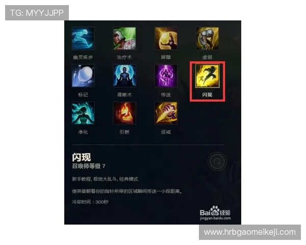 刘强独家分享英雄联盟游戏心得与技巧助你提升段位与战斗力