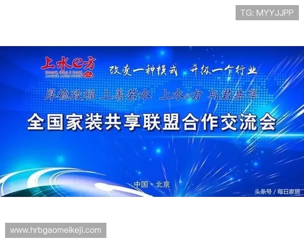 和平精英热议JDG团队协作引发的争议与思考